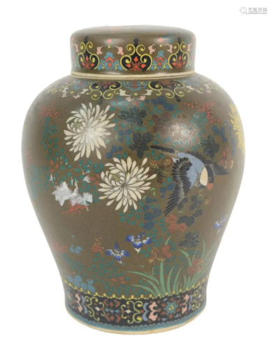 Chinese Cloisonne Porcelain Jar, with cover, having