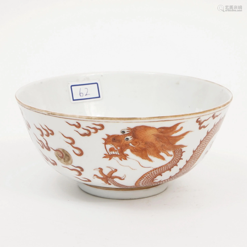 A FAMILLE ROSE BOWL WITH DRAGON AND PHOENIX PATTERNS