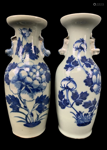 Pair Of Chinese Celadon Vases