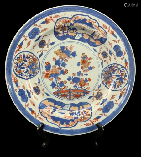 Chinese Imari Charger Gilt Decoration, Marked