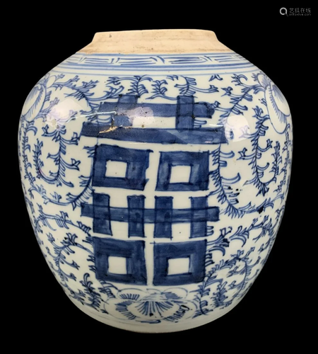 Chinese Blue And White Ginger Jar Double Happiness