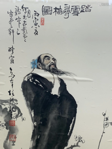Chinese Japanese Wise Man, Painting , Inscribed
