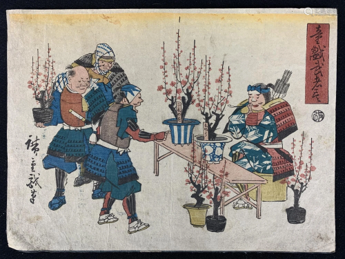 Utagawa Hiroshige Kajiwara Genta Kagesue