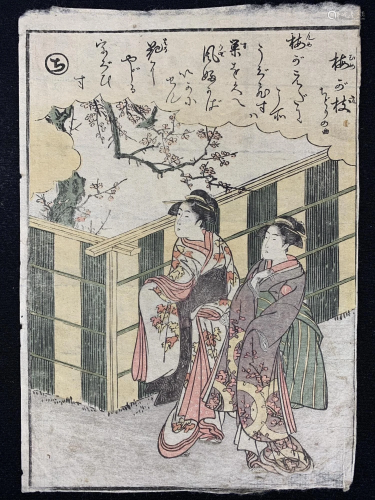 Katsukawa Shunsho Beauty And Plum Tale Ise 1766