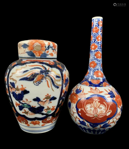 Lot Of Chinese Japanese Imari Porcelain Vases