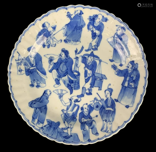 Chinese Blue And White Figural Plate, Signed