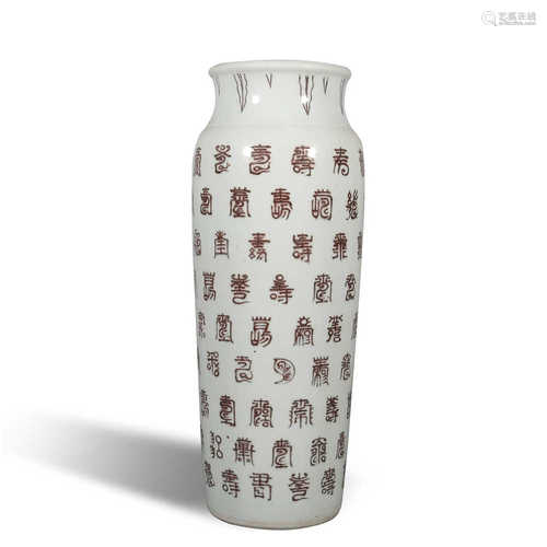 Qing Dynasty underglaze red longevity cylinder bottle