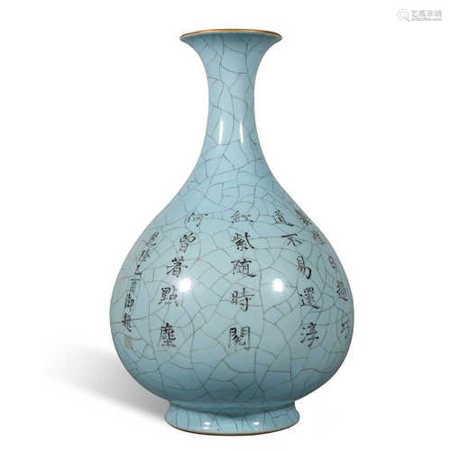 Qing Dynasty Qianlong stone green glaze poetry jade pot spri...