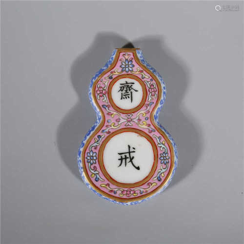 Qing Dynasty pink fast brand