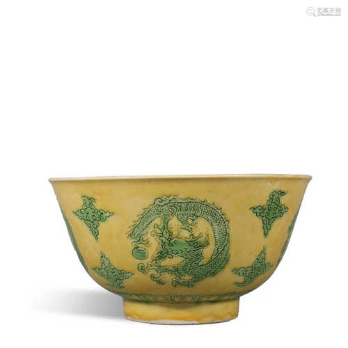 Green Dragon bowl with yellow bottom in Kangxi of Qing Dynas...