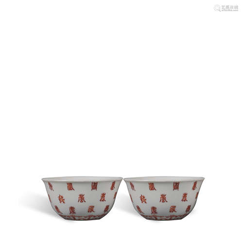 A pair of red colored cup with Shouzi pattern in Qing Dynast...