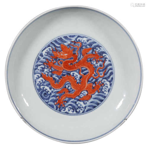 Qing Dynasty blue and white red dragon plate