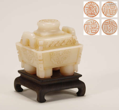 Qing Dynasty - De Zhang Tianhuan Seal