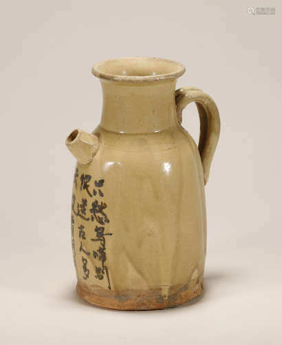 Tang Dynasty - Patterned Kettle