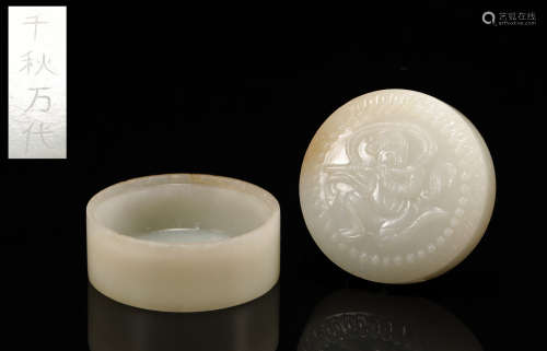 Liao Dynasty - Hetian Jade Box