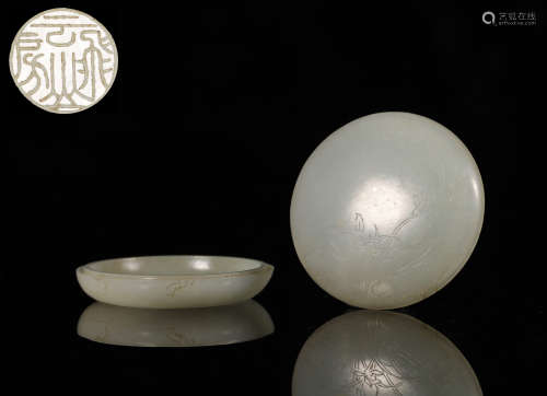 Qing Dynasty - Hetian Jade Box