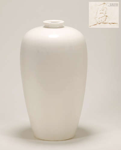 Tang Dynasty - White Plum Vase