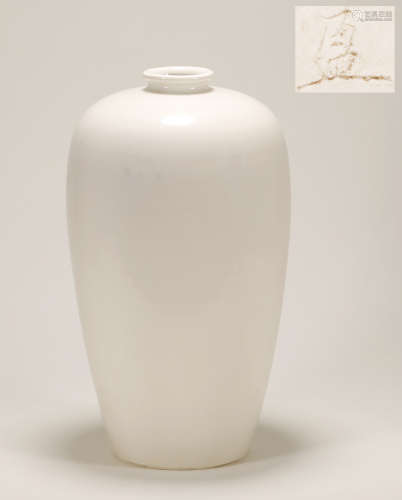 Tang Dynasty - White Plum Vase