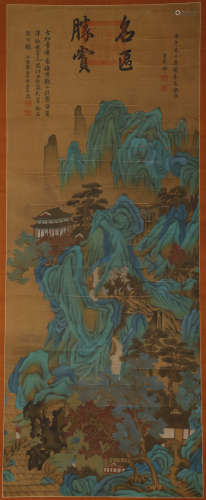 Song Dynasty - Wang Ximeng Shanshui Painting