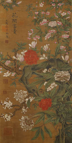 Ming Dynasty - Bian Jingzhao Painting