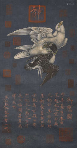 Song Dynasty - Emperor Huizong of Song Painting