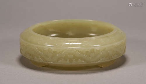 Qing Dynasty - Hetian Yellow Jade Tripod Brushwash