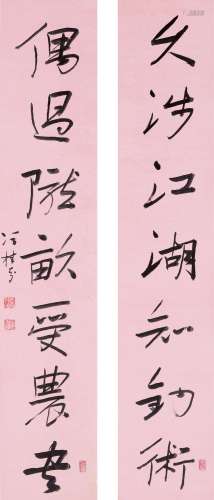 Feng Guifen 馮桂芬 | Calligraphy Couplet in Xingshu 行書七言...