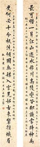 Huang Jun  黃濬 | Calligraphy Couplet in Kaishu 楷書集宋詞聯