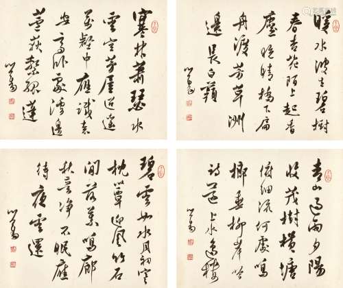 Pu Ru 溥儒 | Poems in Xingshu 行書自作詩四首