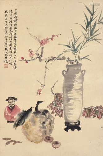 Wu Hufan (1894-1968); Lu Yanshao (1909-1993); Zhu Meicun (19...