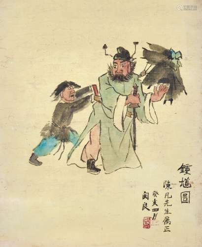 Guan Liang 關良 | Zhongkui 鍾馗圖