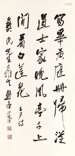 Zheng Wuchang 鄭午昌 | Poem in Xingshu 行書鄭子尹詩