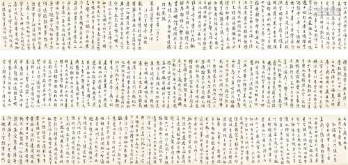 Zhang Shizhao 章士釗 | Calligraphy 臨〈唐集右軍聖教序並記〉