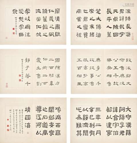 Wu Zifu 吳子復 | Calligraphy in Lishu 臨漢碑三種