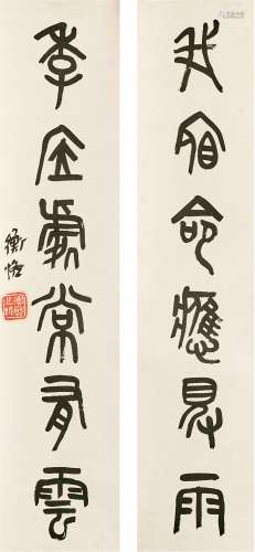 Chen Hengke 陳衡恪 | Calligraphy Couplet in Zhuanshu 篆書六言...