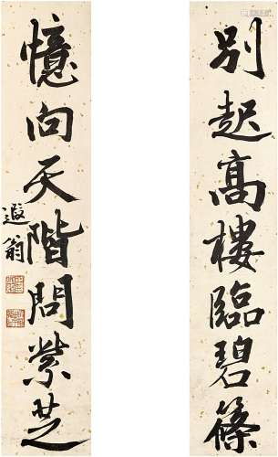 Ye Gongchuo 葉恭綽 | Calligraphy Couplet in Xingshu 行書七言...