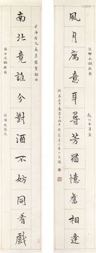 Huang Jie 黃節 | Calligraphy Couplet in Kaishu 楷書集宋詞聯