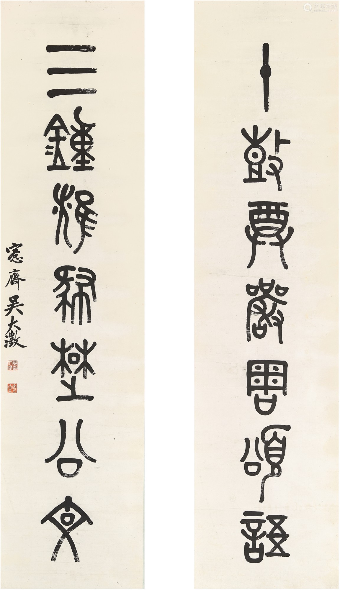 wudacheng吴大澂calligraphycoupletinjinwen金文七言联