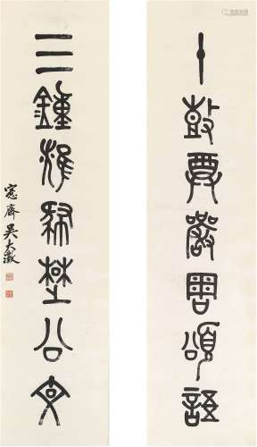 Wu Dacheng  吳大澂 | Calligraphy Couplet in Jinwen 金文七言聯