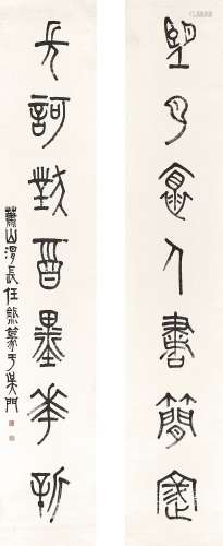 Ren Xiong 任熊 | Calligraphy Couplet in Zhuanshu 篆書七言聯