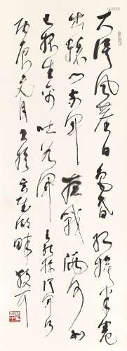 Lin Sanzhi 林散之 | Poem in Caoshu 草書王昌齡〈從軍行〉
