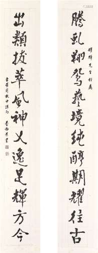 Tai Jingnong 臺靜農 | Calligraphy Couplet in Xingshu 行書十二...