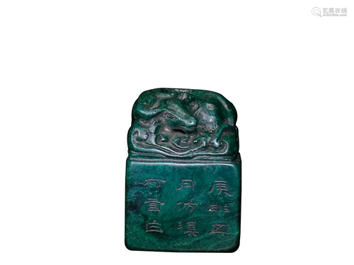 SHOUSHAN STONE SEAL CARVED WITH CHARACTERS