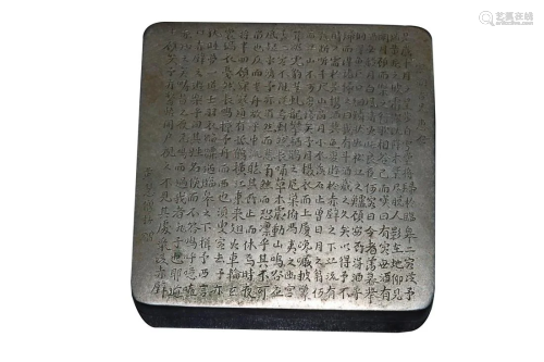 COPPER ALLOY INK CONTAINER CAST WITH POEM