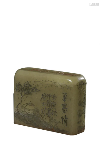 SHOUSHAN STONE SEAL CARVED WITH FIGURE STORY AND