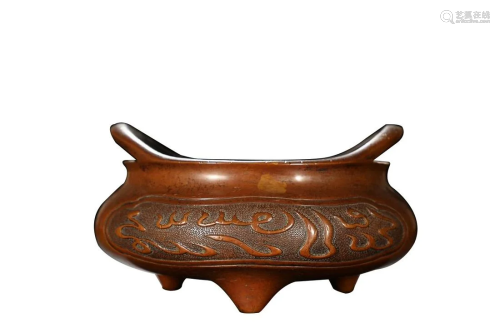 COPPER COLLOY CENSER CAST WITH ARBIC AND HANDLES