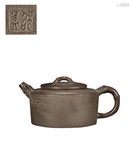 TEAPOT WITH 'SHAO GAI' INSCRIBED