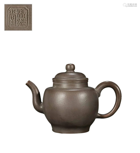 TEAPOT WITH 'QING DE TANG' INSCRIBED