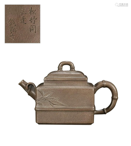 SQUARE TEAPOT WITH 'QIAN HONG WEN' INSCRIBED