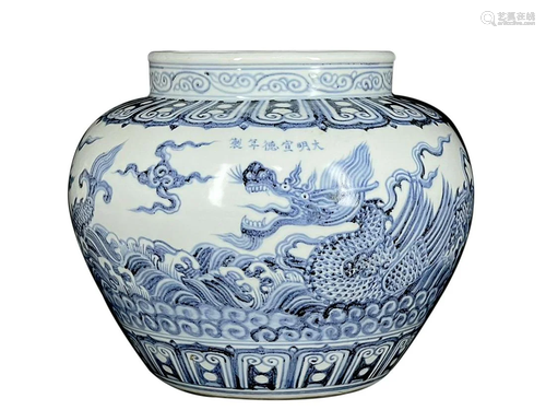 BLUE & WHITE 'DRAGON' JAR